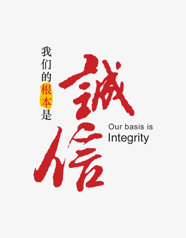 安化收账公司